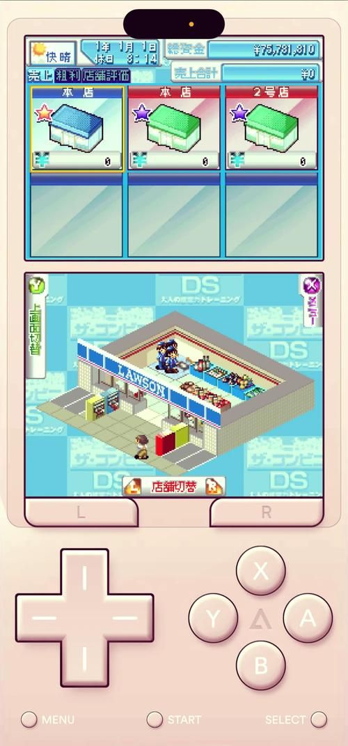 便利店少女安卓模拟经营 打造你的专属便利店
