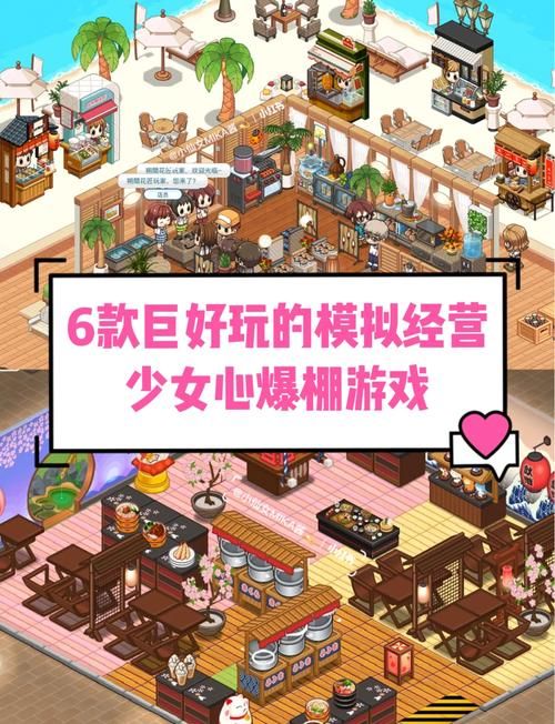 便利店少女安卓模拟经营 打造你的专属便利店
