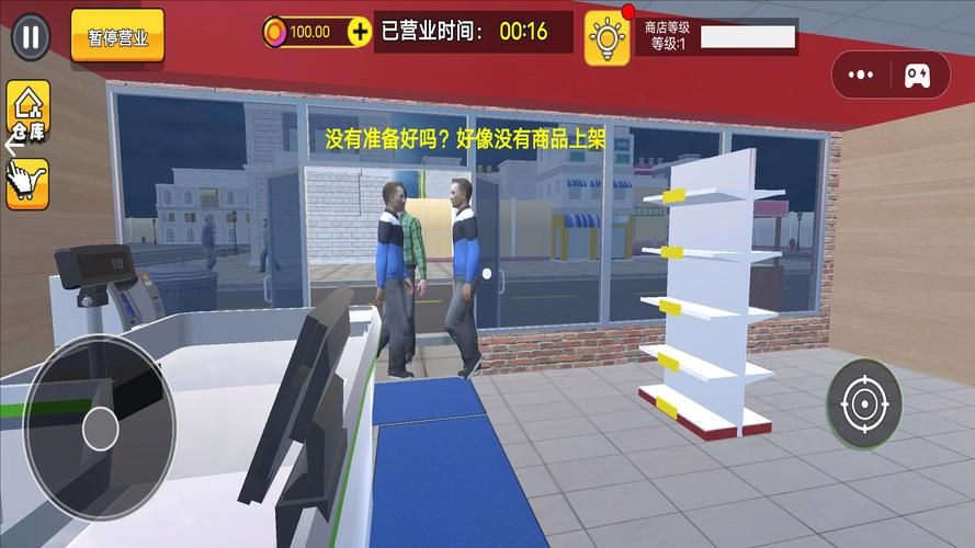 便利店少女安卓模拟经营 打造你的专属便利店