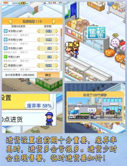 便利店少女安卓模拟经营 打造你的专属便利店