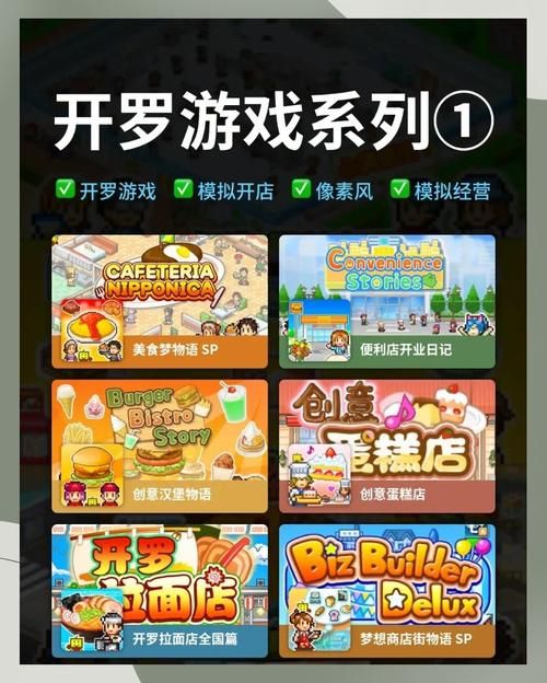 便利店少女安卓模拟经营 打造你的专属便利店