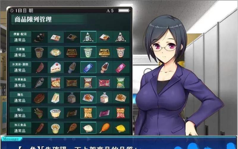 便利店少女官方正式版下载最新版安装包免费获取