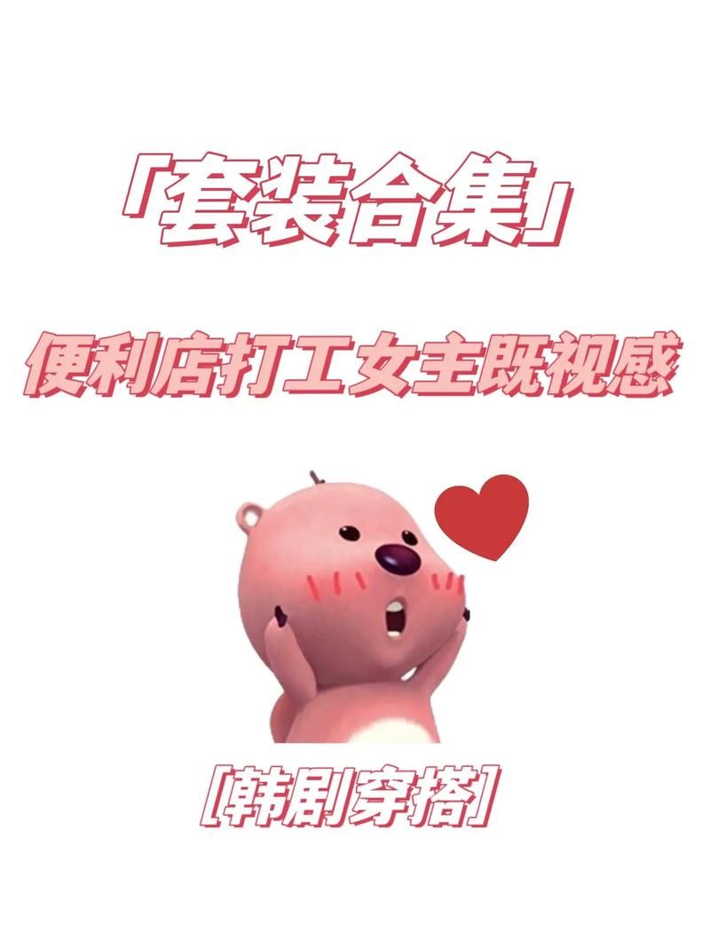 便利店少女官方正式版下载最新版安装包免费获取