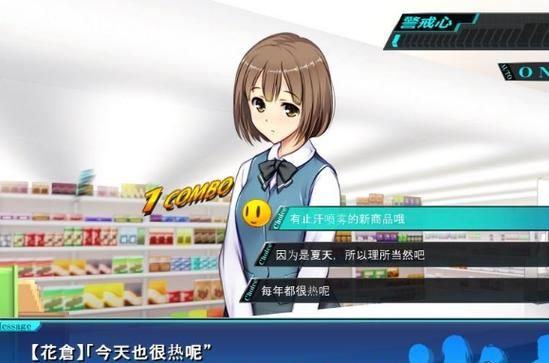 便利店少女官方正式版下载最新版安装包免费获取