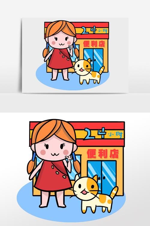 便利店少女官方正式版下载最新版安装包免费获取