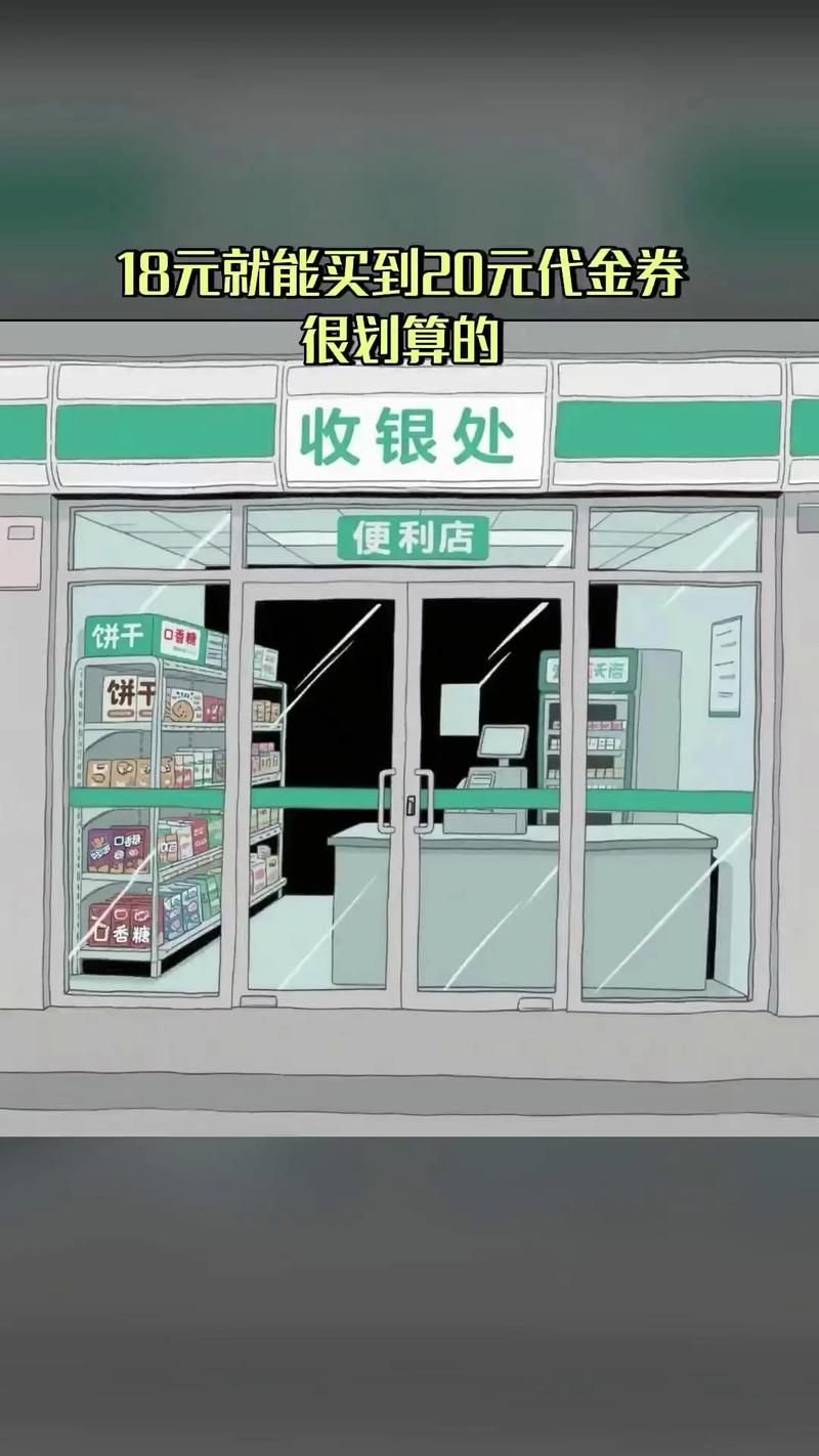 便利店少女官方网站新品上架速来抢购