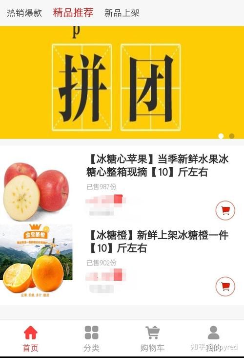 便利店少女官方网站新品上架速来抢购
