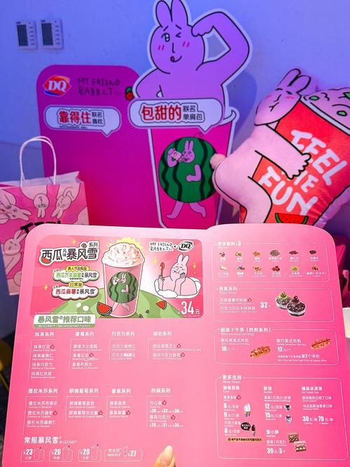 便利店少女官网购物攻略 教你如何省钱买周边
