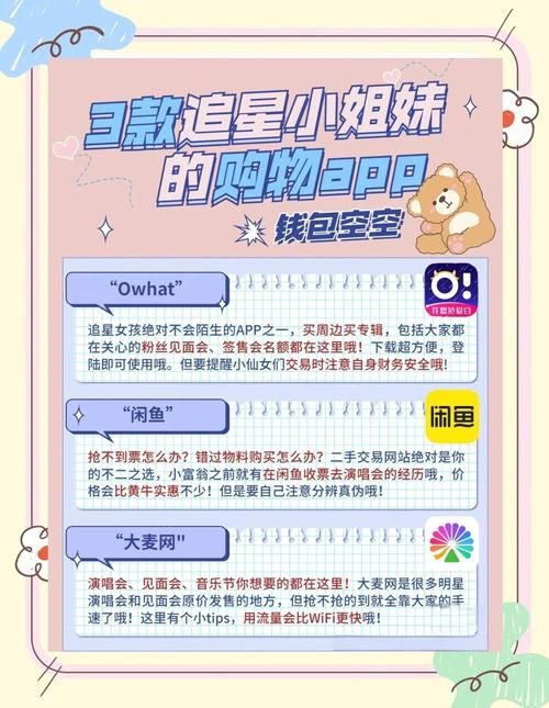 便利店少女官网购物攻略 教你如何省钱买周边