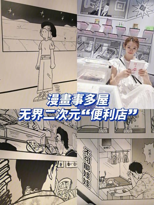 便利店少女官网购物攻略 教你如何省钱买周边