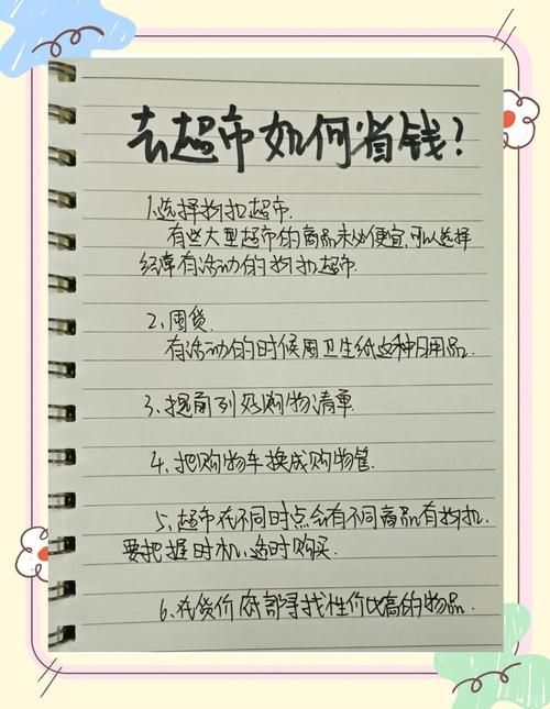 便利店少女官网购物攻略 教你如何省钱买周边