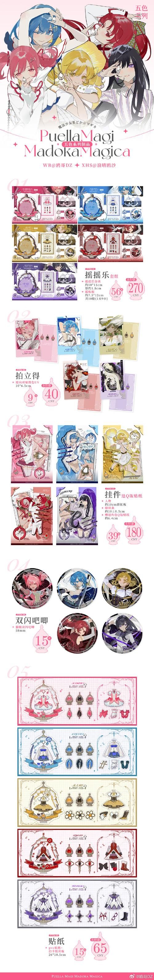 便利店少女更新地址最新情报速递来啦