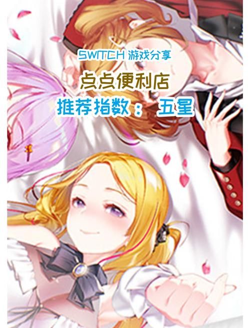 便利店少女最新版本是多少 游戏更新内容介绍