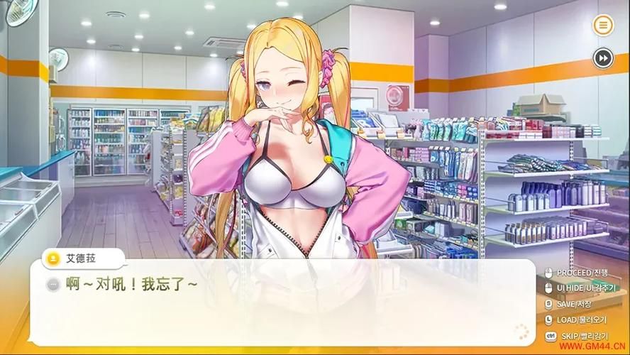 便利店少女最新版本评测 游戏体验到底怎么样