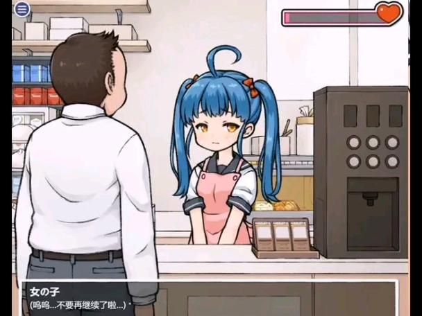 便利店少女最新版本评测 游戏体验到底怎么样