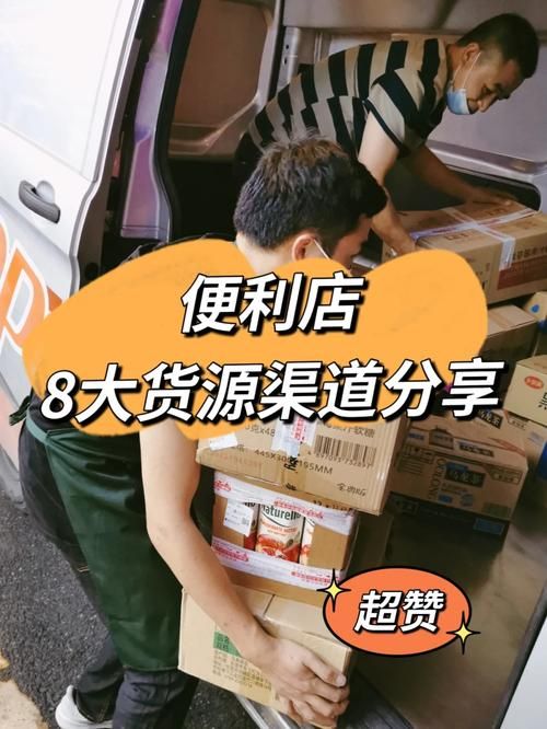 便利店少女正版下载地址 官方渠道安全获取指南