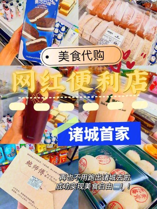 便利店少女正版下载地址 官方渠道安全获取指南