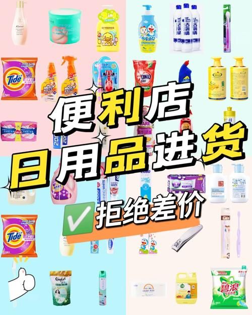 便利店少女正版下载地址 官方渠道安全获取指南