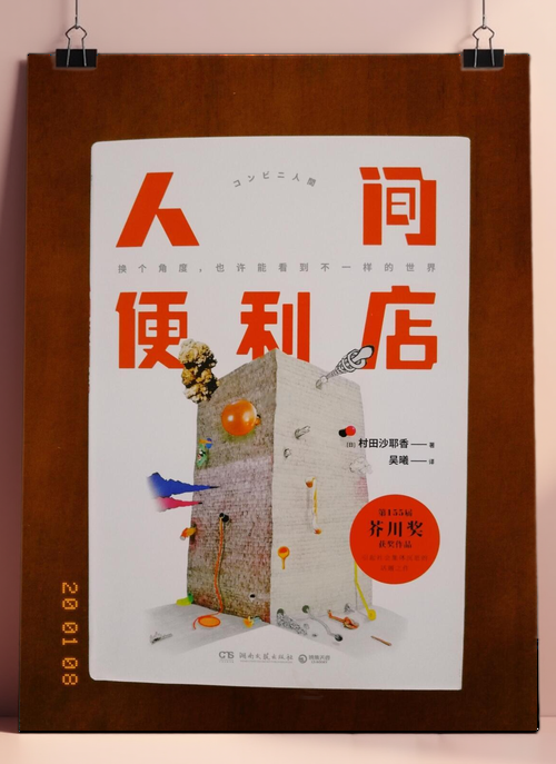 便利店少女汉化版下载最新资源分享