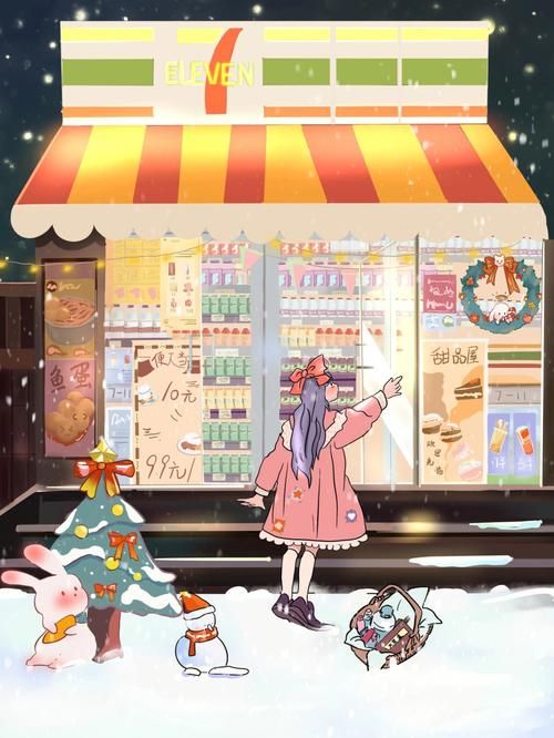 便利店少女汉化版下载最新资源分享