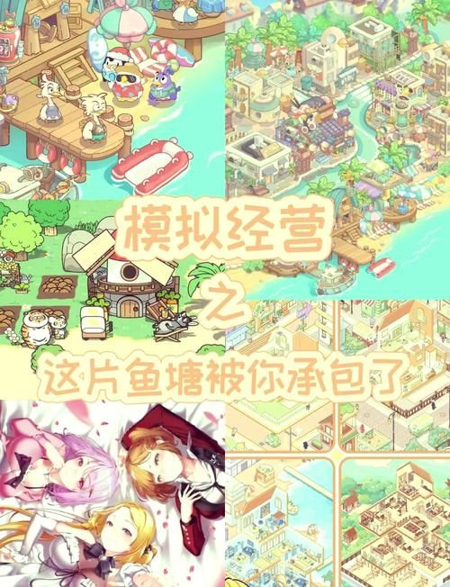 便利店少女游戏介绍 带你体验经营便利店的乐趣