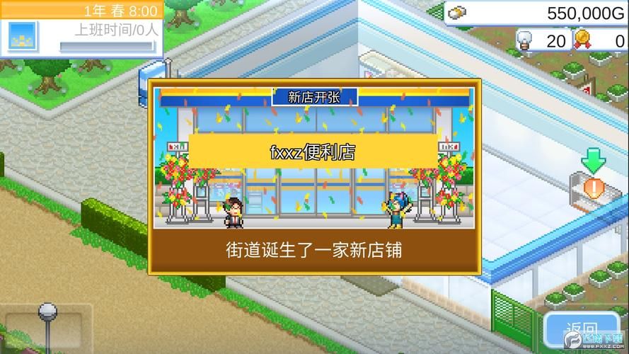 便利店少女游戏介绍 带你体验经营便利店的乐趣