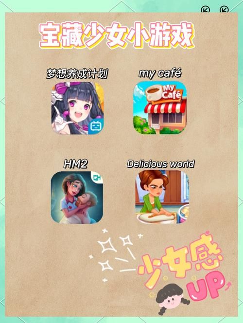 便利店少女游戏介绍 带你体验经营便利店的乐趣
