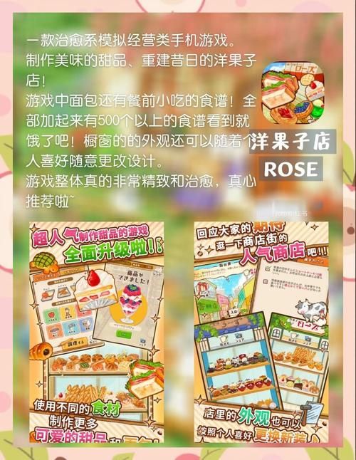 便利店少女游戏介绍 带你体验经营便利店的乐趣