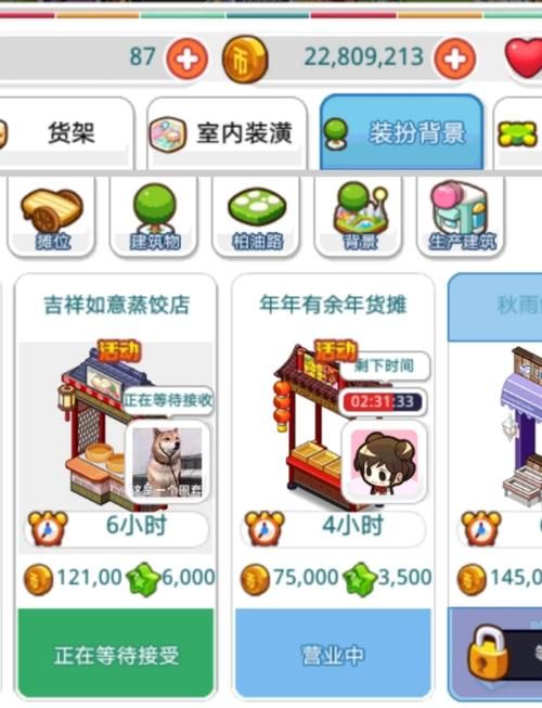 便利店少女游戏介绍 带你体验经营便利店的乐趣