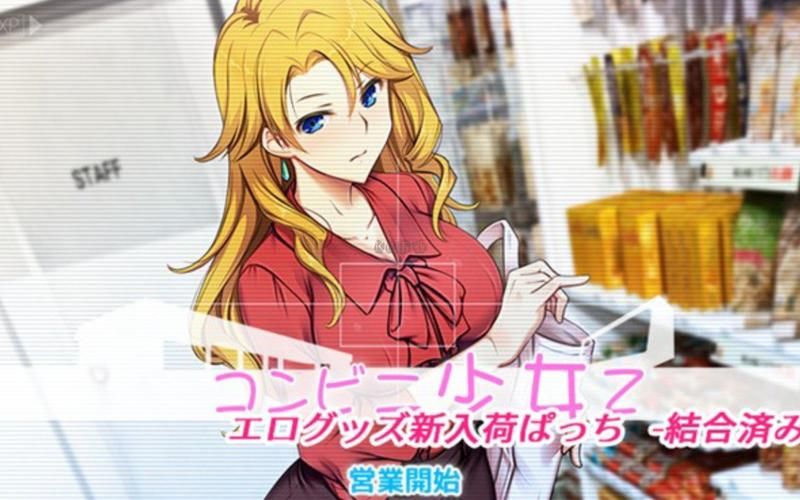 便利店少女游戏攻略指南 角色互动与剧情解析