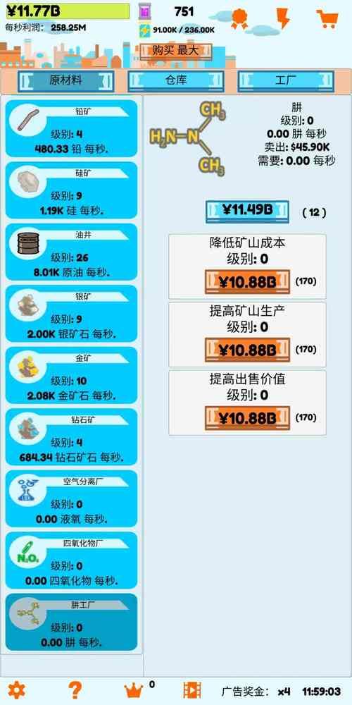 保利托农下载全攻略 安卓苹果双平台下载教程