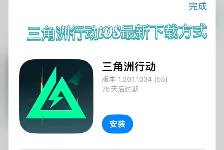 保利托农下载全攻略 安卓苹果双平台下载教程