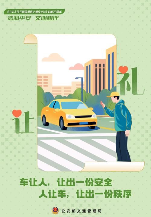 保利托农安卓版下载 安全无广告版本推荐