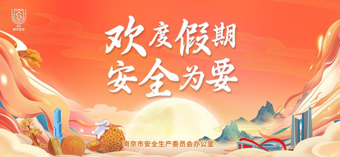 保利托农安卓版下载 安全无广告版本推荐