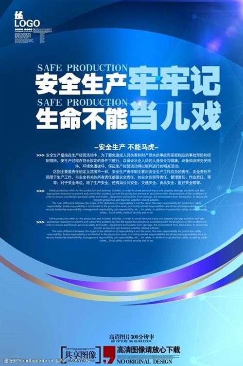 保利托农安卓版下载 安全无广告版本推荐