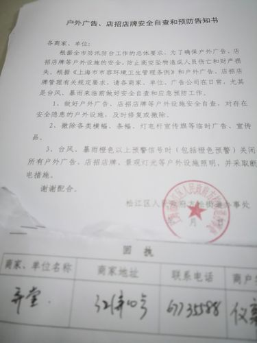 保利托农安卓版下载 安全无广告版本推荐