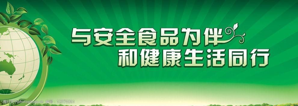 保利托农安卓版下载 安全无广告版本推荐