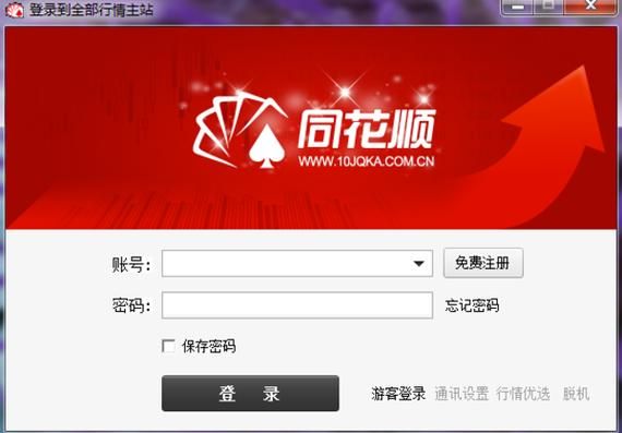 保利托农官方正式版下载最新版免费获取方法