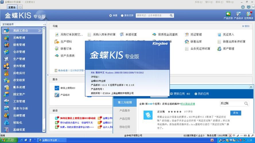 保利托农官方正式版下载最新版免费获取方法