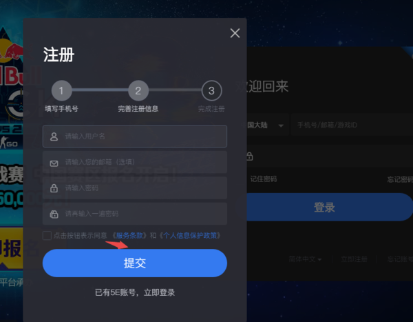 保利托农官方网站注册与登录详细教程