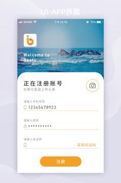 保利托农官方网站注册与登录详细教程