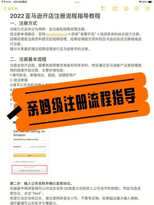 保利托农官方网站注册与登录详细教程