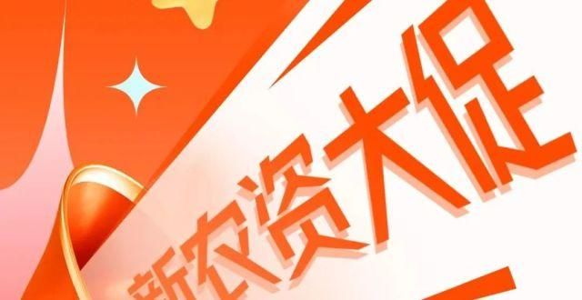 保利托农官网优惠活动 农资采购省钱又省心