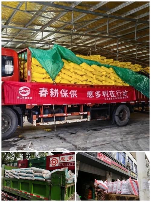 保利托农官网优惠活动 农资采购省钱又省心