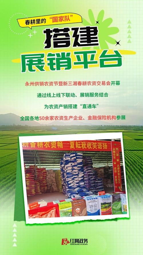 保利托农官网优惠活动 农资采购省钱又省心