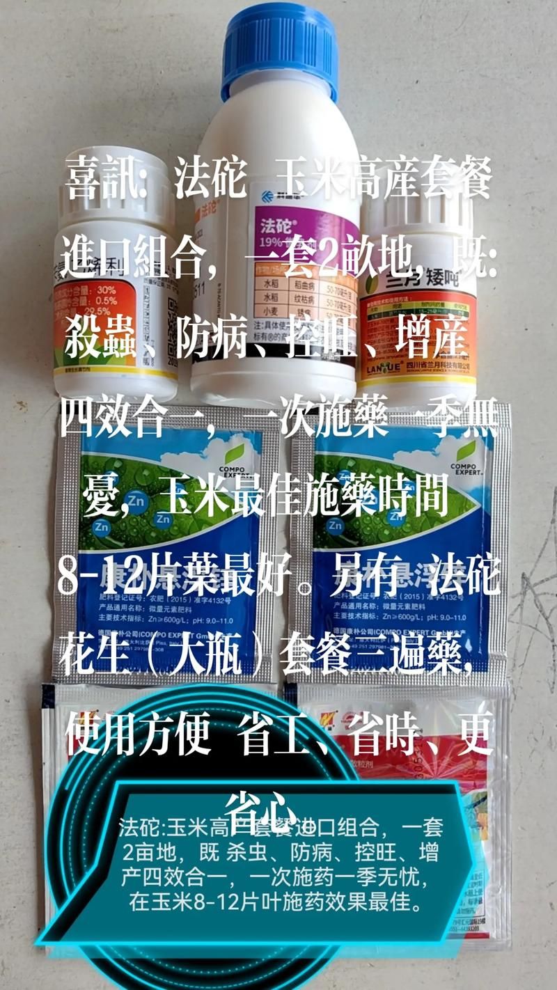 保利托农官网优惠活动 农资采购省钱又省心