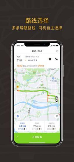 保利托农更新地址怎么走最新导航信息分享
