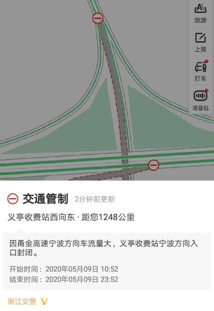保利托农更新地址怎么走最新导航信息分享