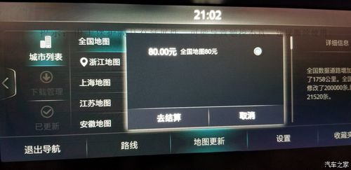 保利托农更新地址怎么走最新导航信息分享