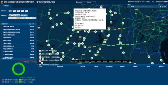 保利托农更新地址怎么走最新导航信息分享